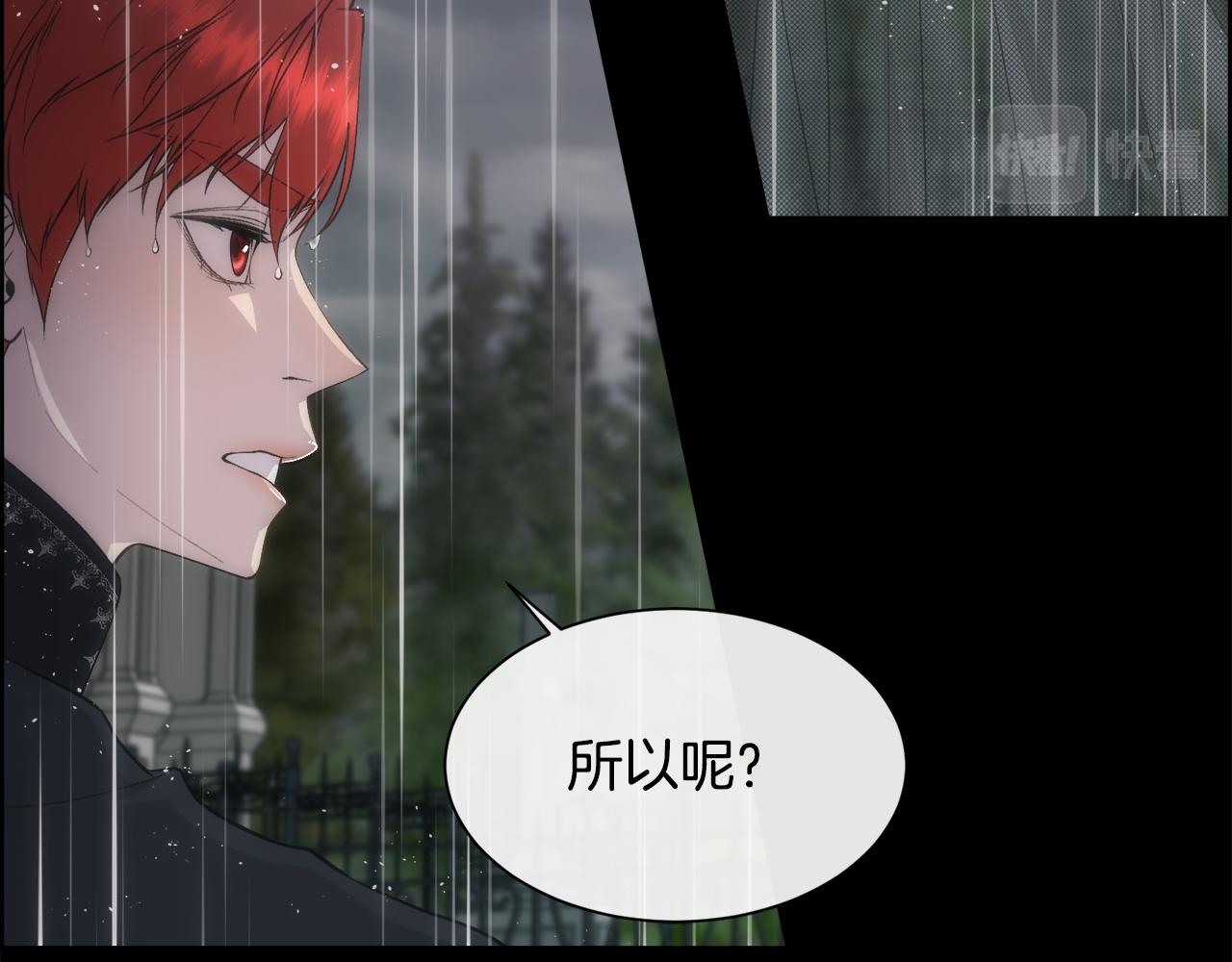 第55话 孩子的父亲是谁(1/4)-第56话
