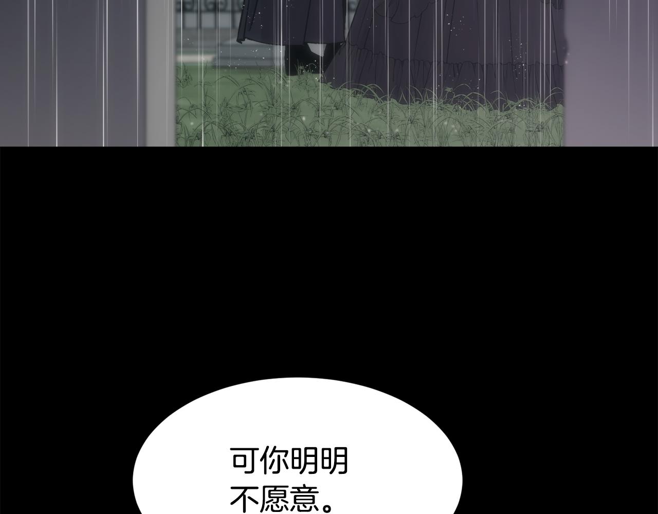 第55话 孩子的父亲是谁(1/4)-第56话