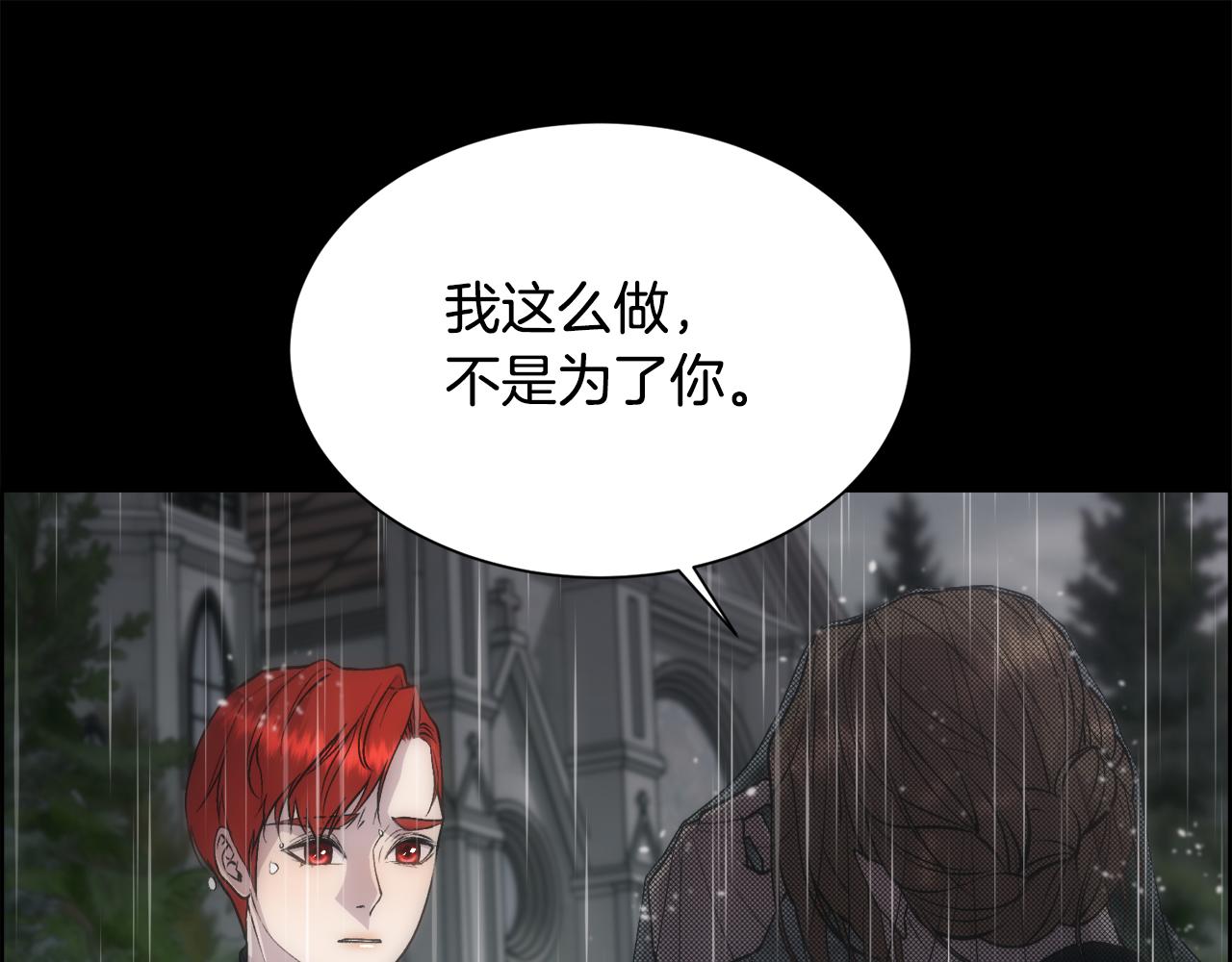 第55话 孩子的父亲是谁(1/4)-第56话