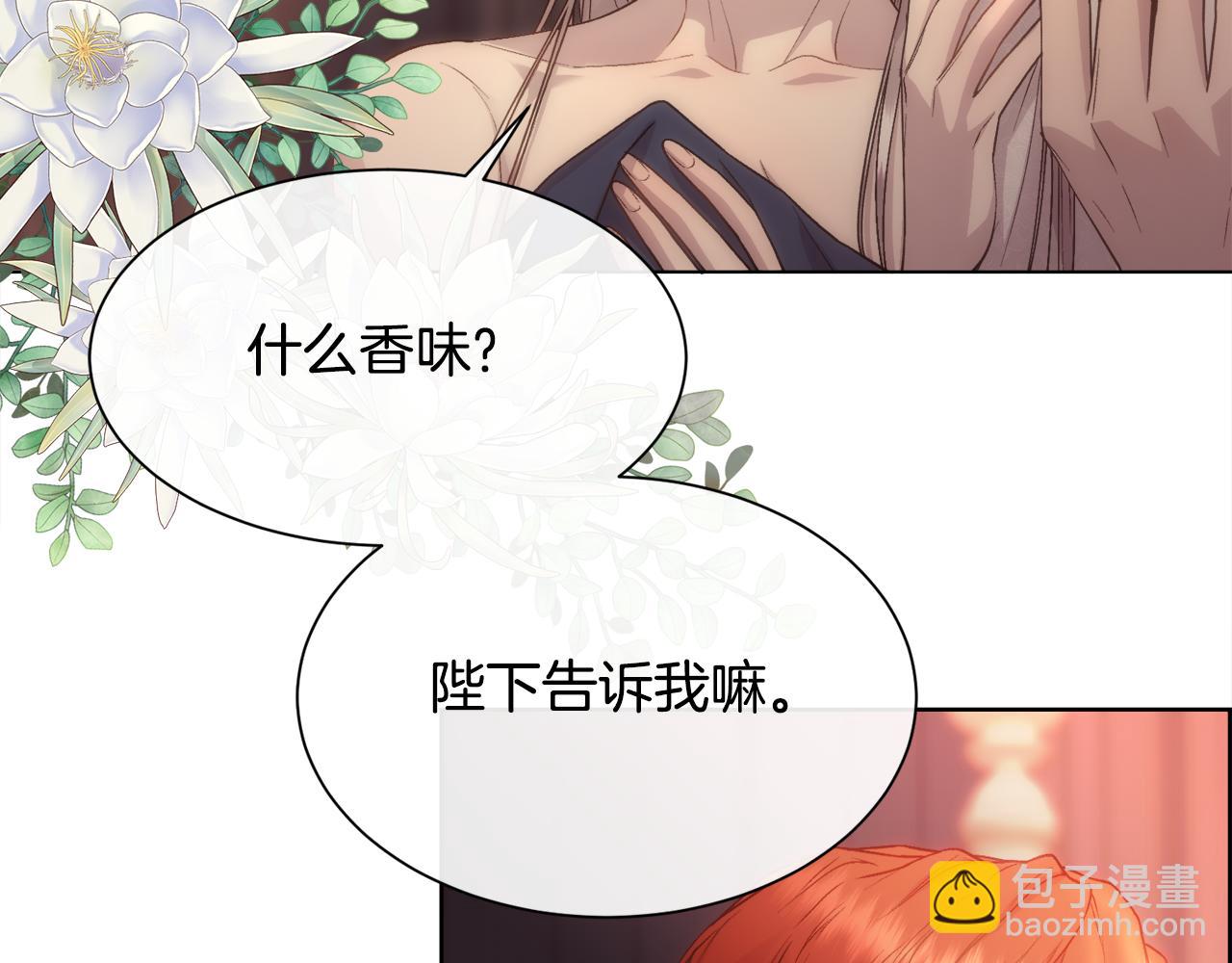 第57话 爱与不爱(1/4)-第58话