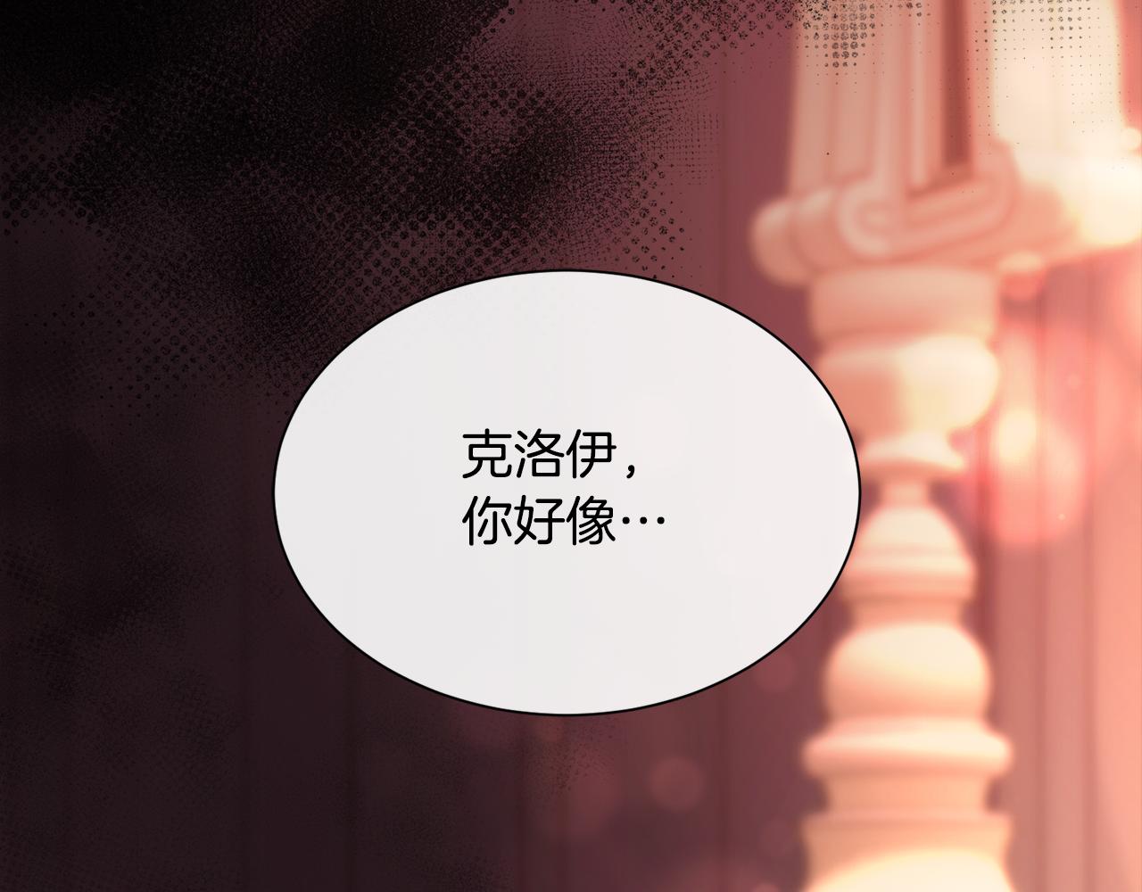 第57话 爱与不爱(1/4)-第58话