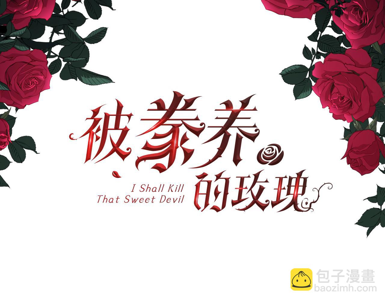 第57话 爱与不爱(1/4)-第58话