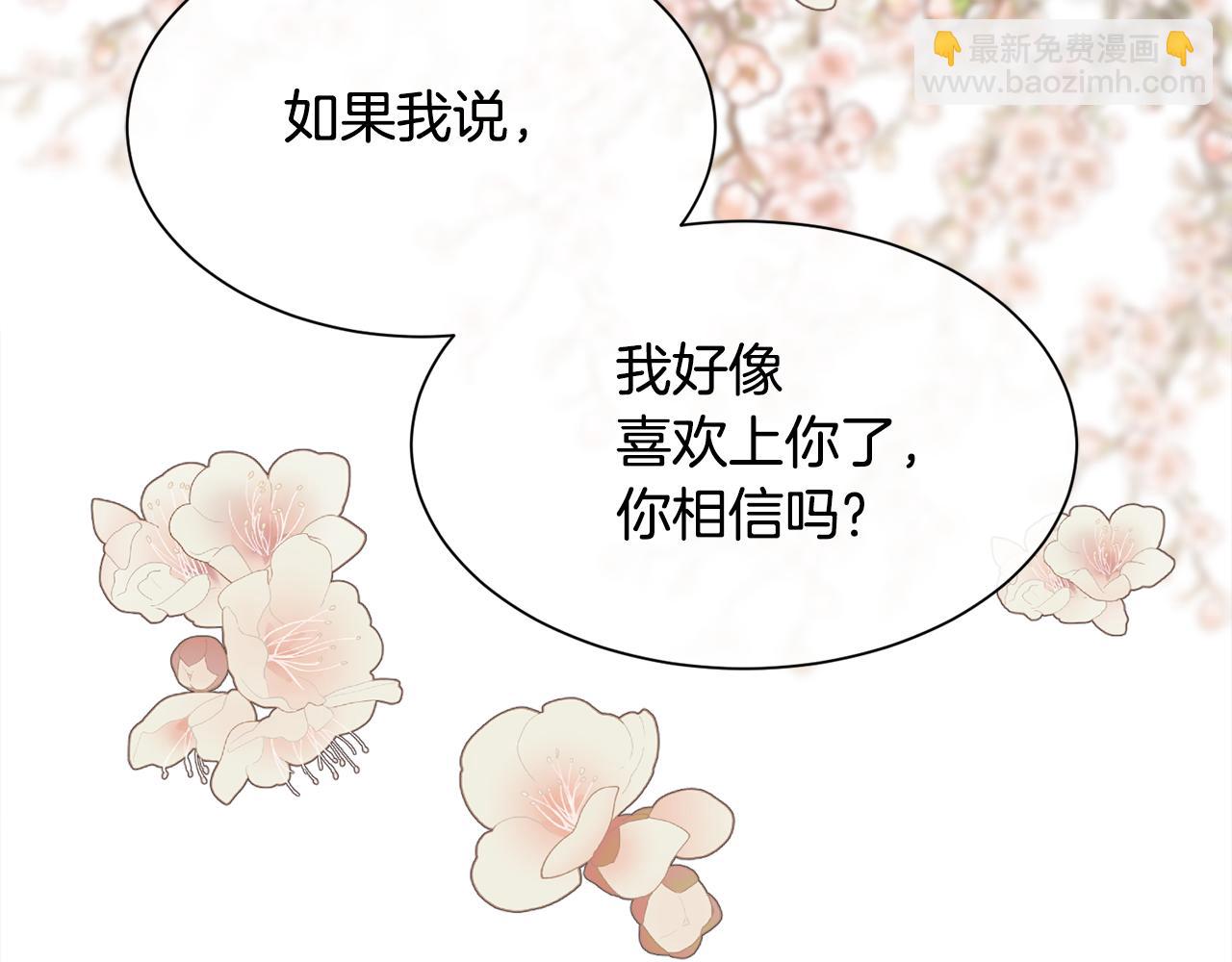 第57话 爱与不爱(1/4)-第58话