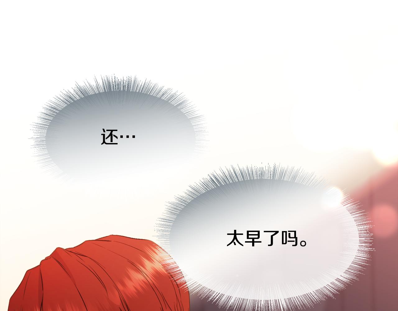 第57话 爱与不爱(1/4)-第58话