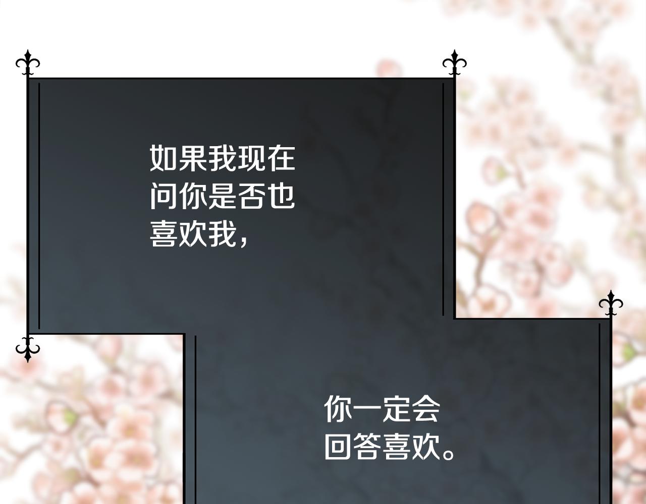 第57话 爱与不爱(1/4)-第58话