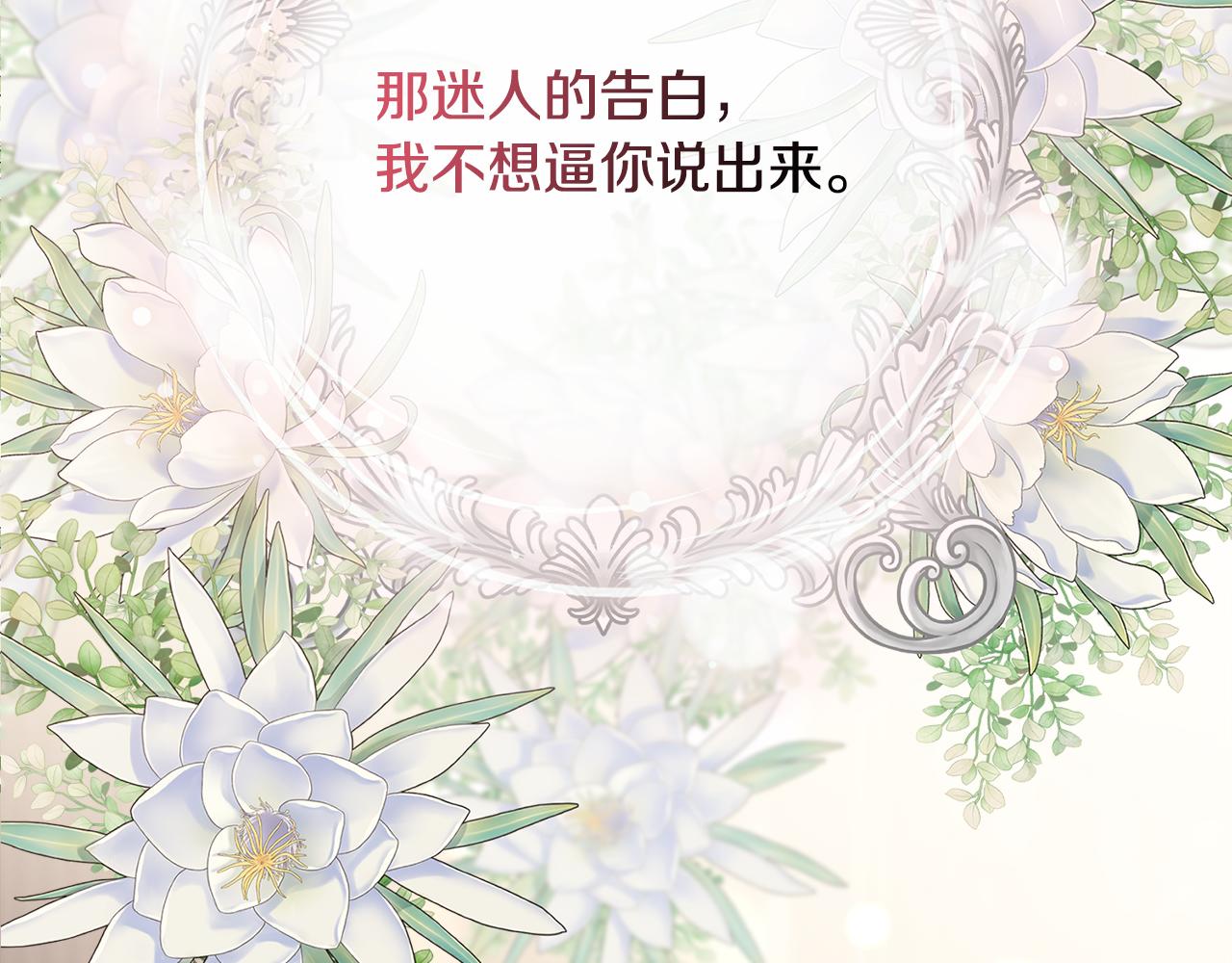 第57话 爱与不爱(1/4)-第58话