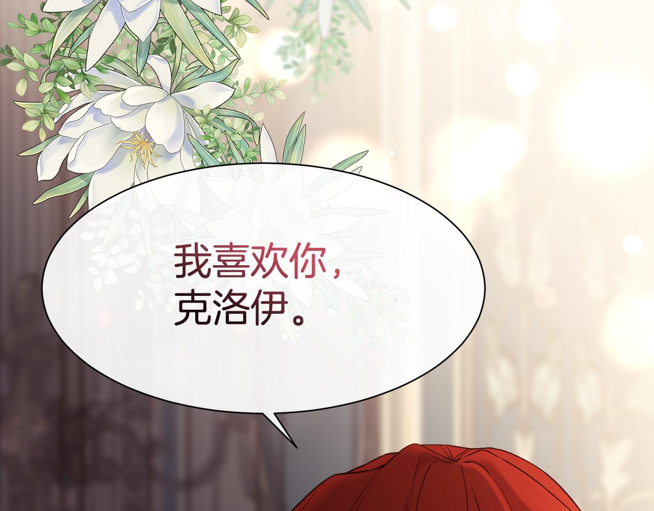 第57话 爱与不爱(1/4)-第58话