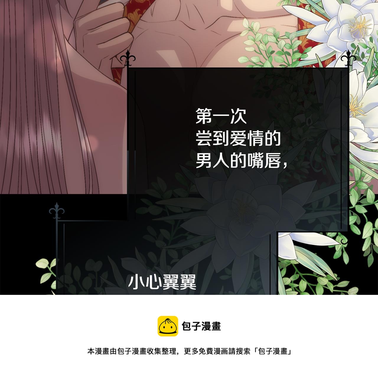 第57话 爱与不爱(1/4)-第58话