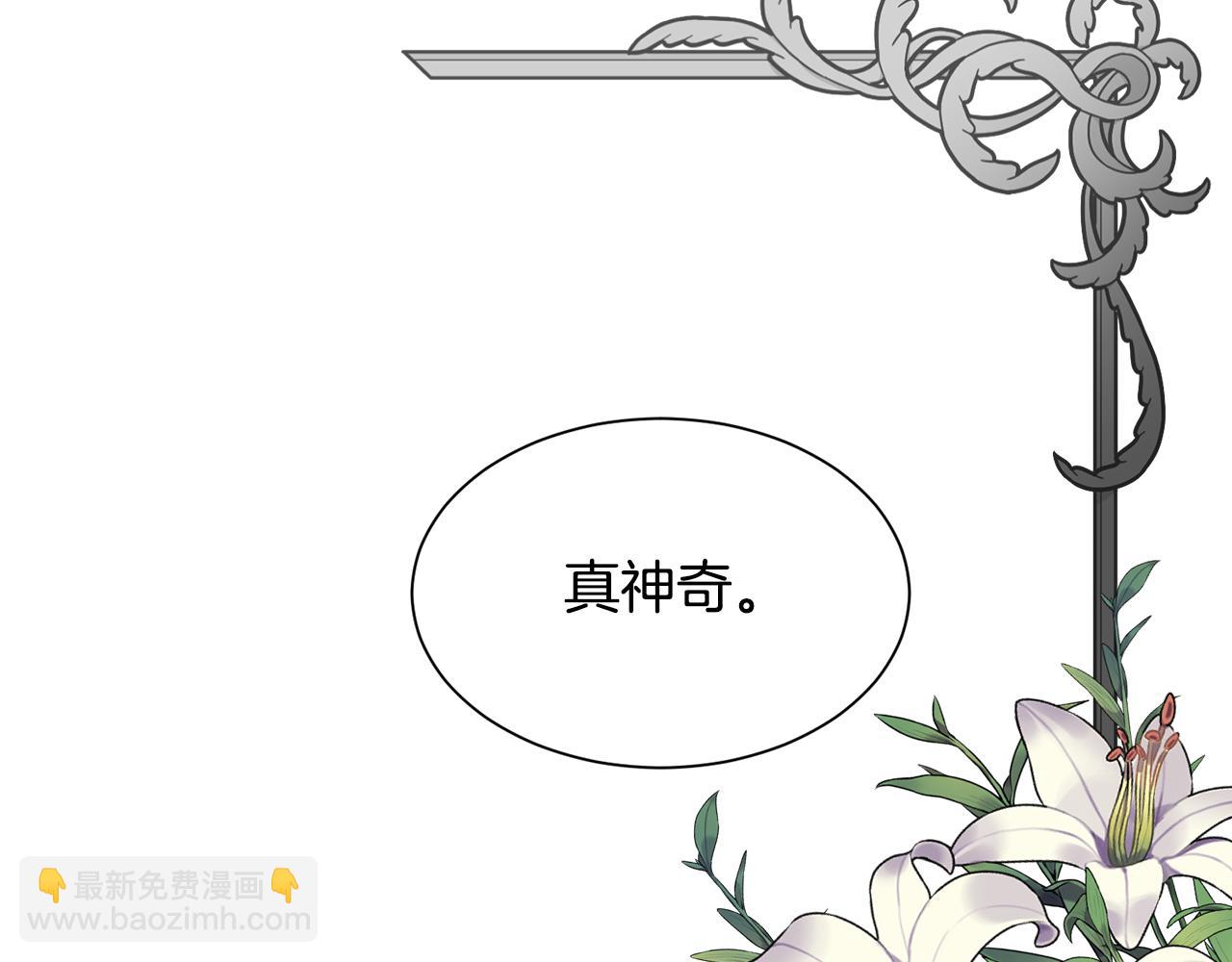 第59话 甜蜜的谎言(1/4)-第60话