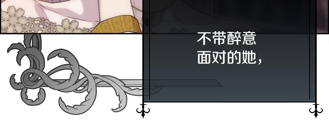 第59话 甜蜜的谎言(1/4)-第60话