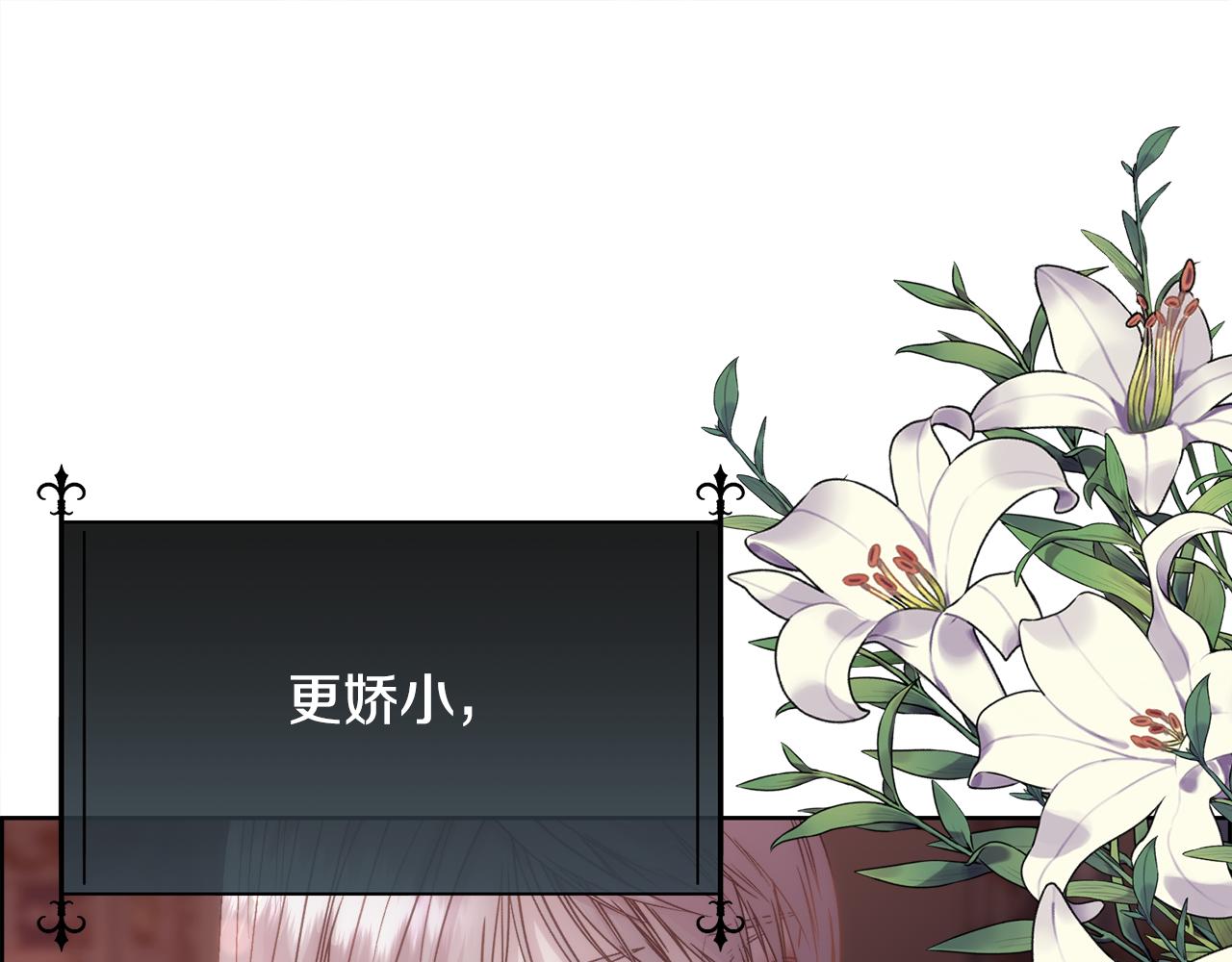 第59话 甜蜜的谎言(1/4)-第60话