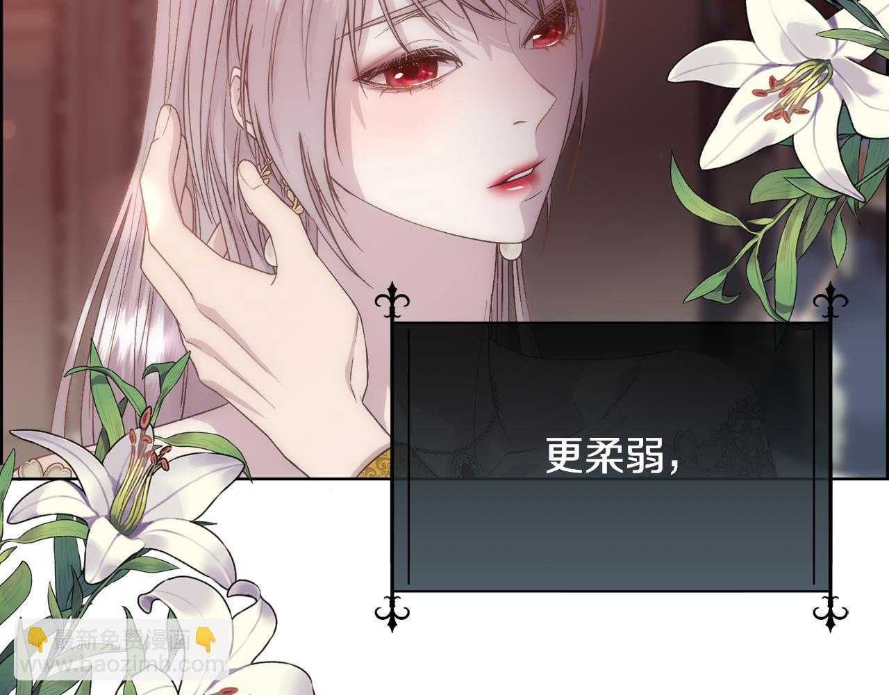 第59话 甜蜜的谎言(1/4)-第60话