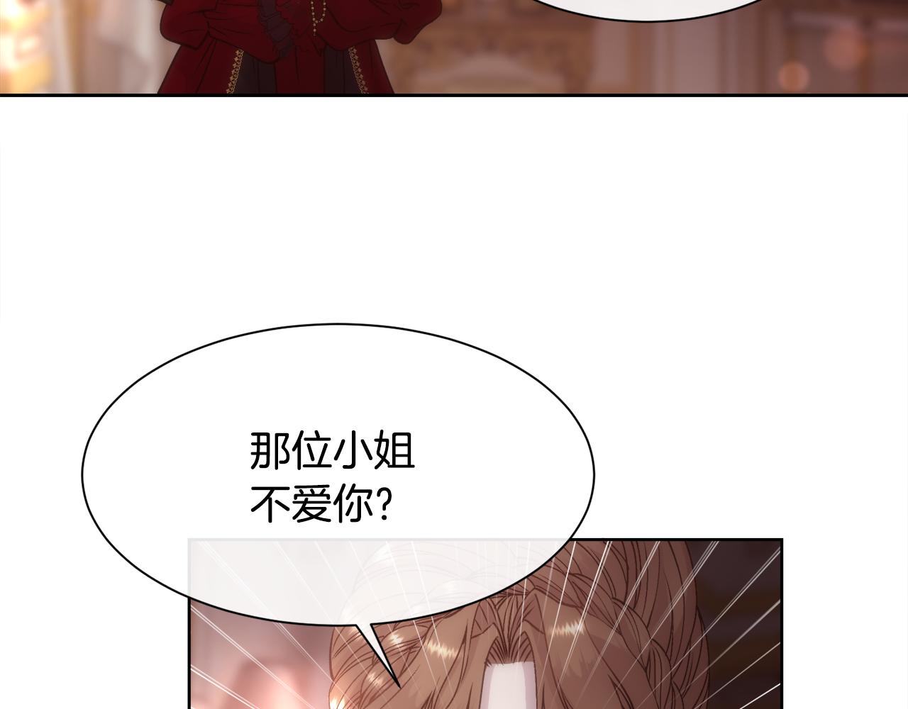 第61话 喜欢(1/4)-第62话