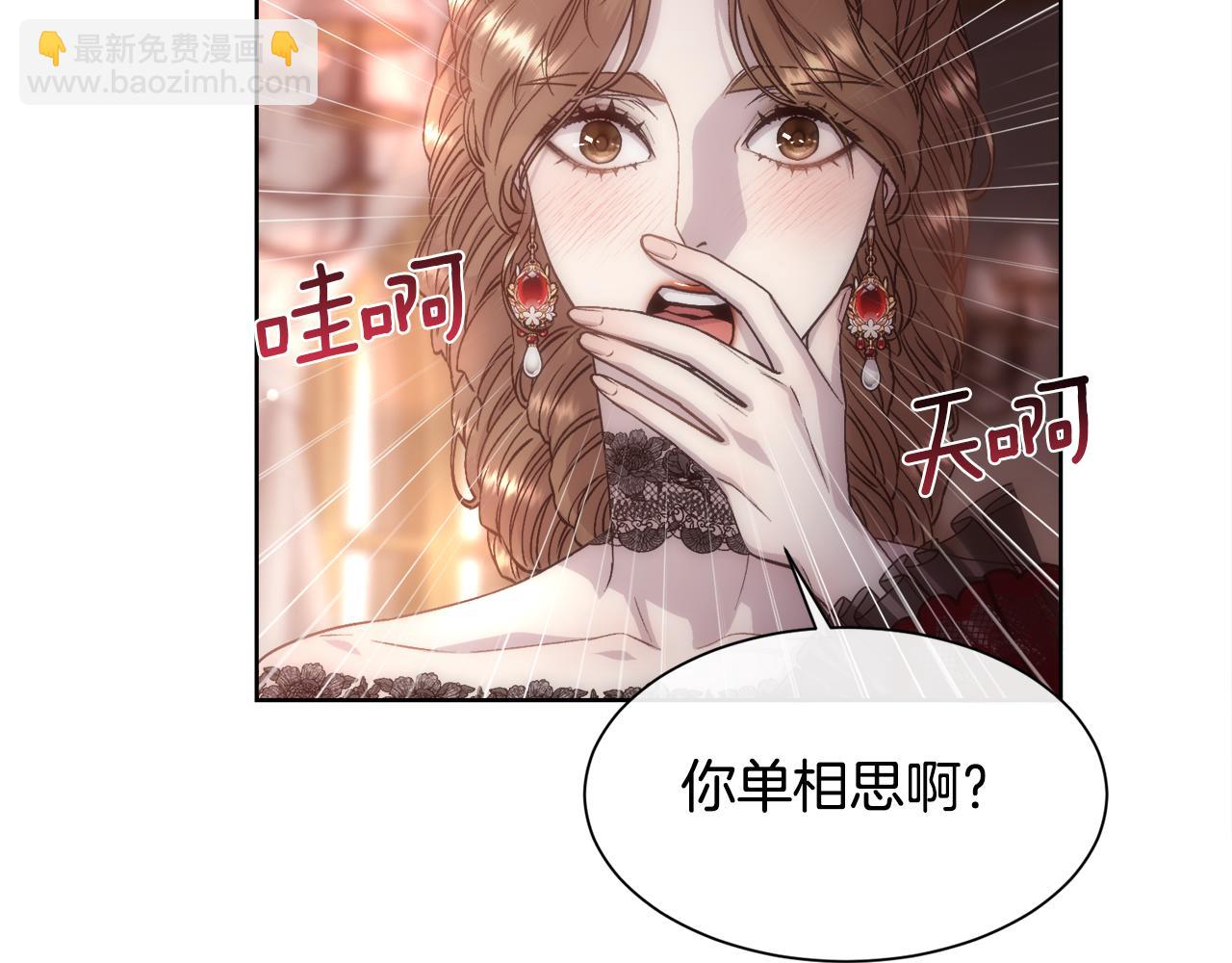 第61话 喜欢(1/4)-第62话