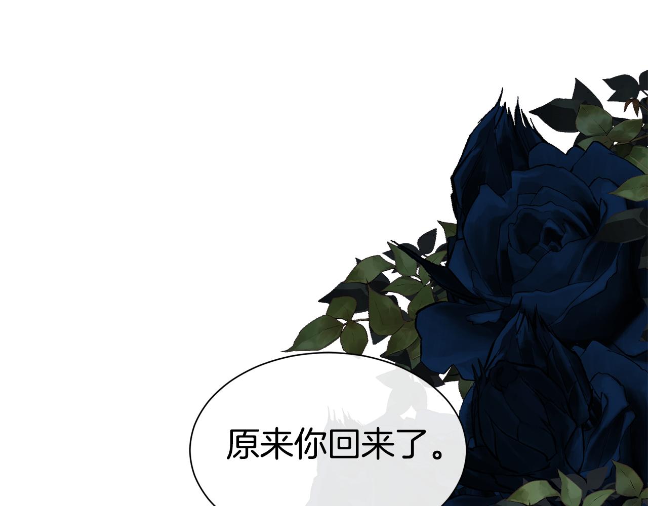 第65话 依然爱你(1/5)-第66话