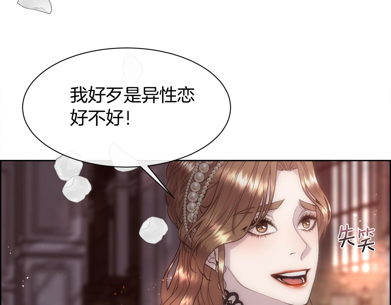 第67话 愧疚(1/4)-第68话