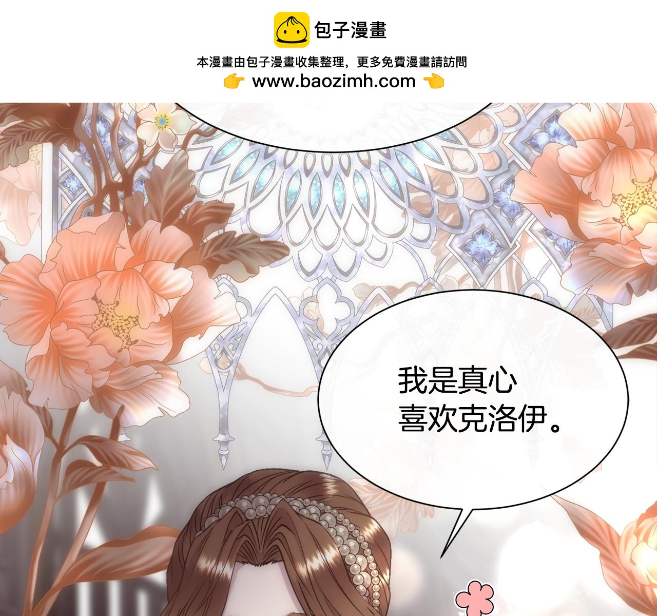 第67话 愧疚(1/4)-第68话
