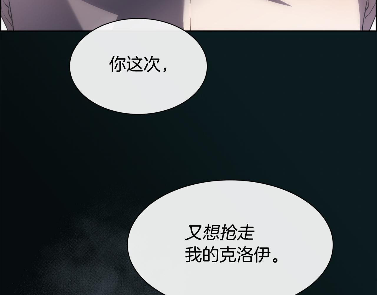 第67话 愧疚(1/4)-第68话