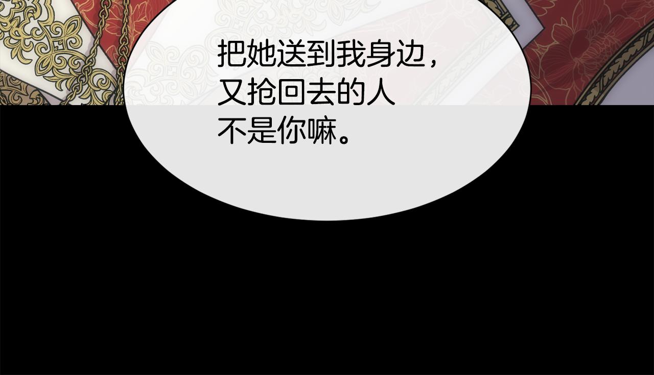 第67话 愧疚(1/4)-第68话