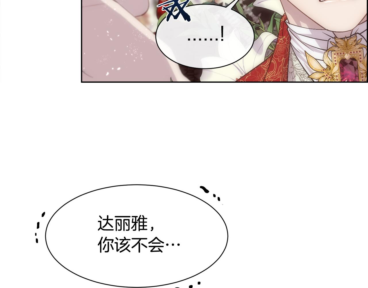 第67话 愧疚(1/4)-第68话