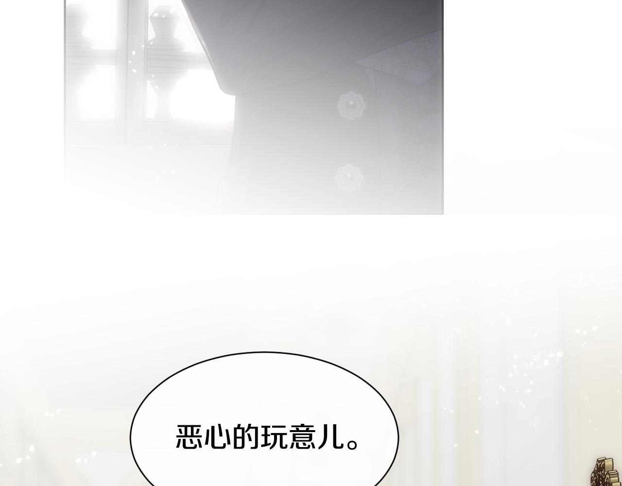 第69话 甘愿做个傻瓜(1/5)-第70话