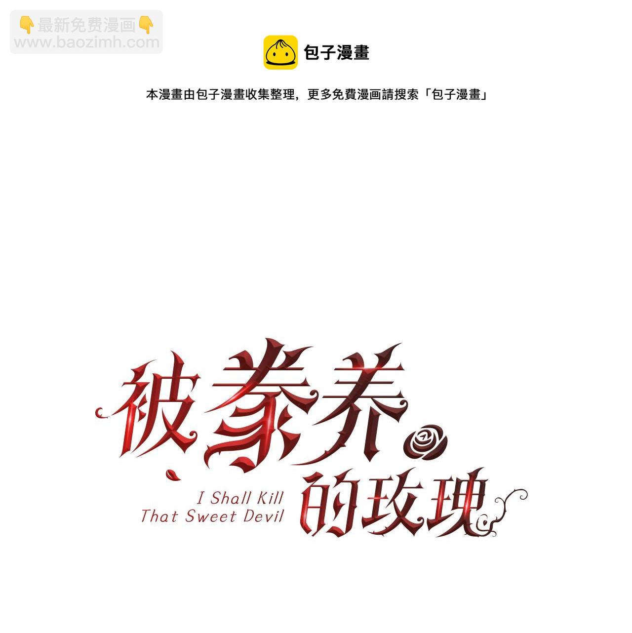 第7话 无法拒绝(1/4)-第8话