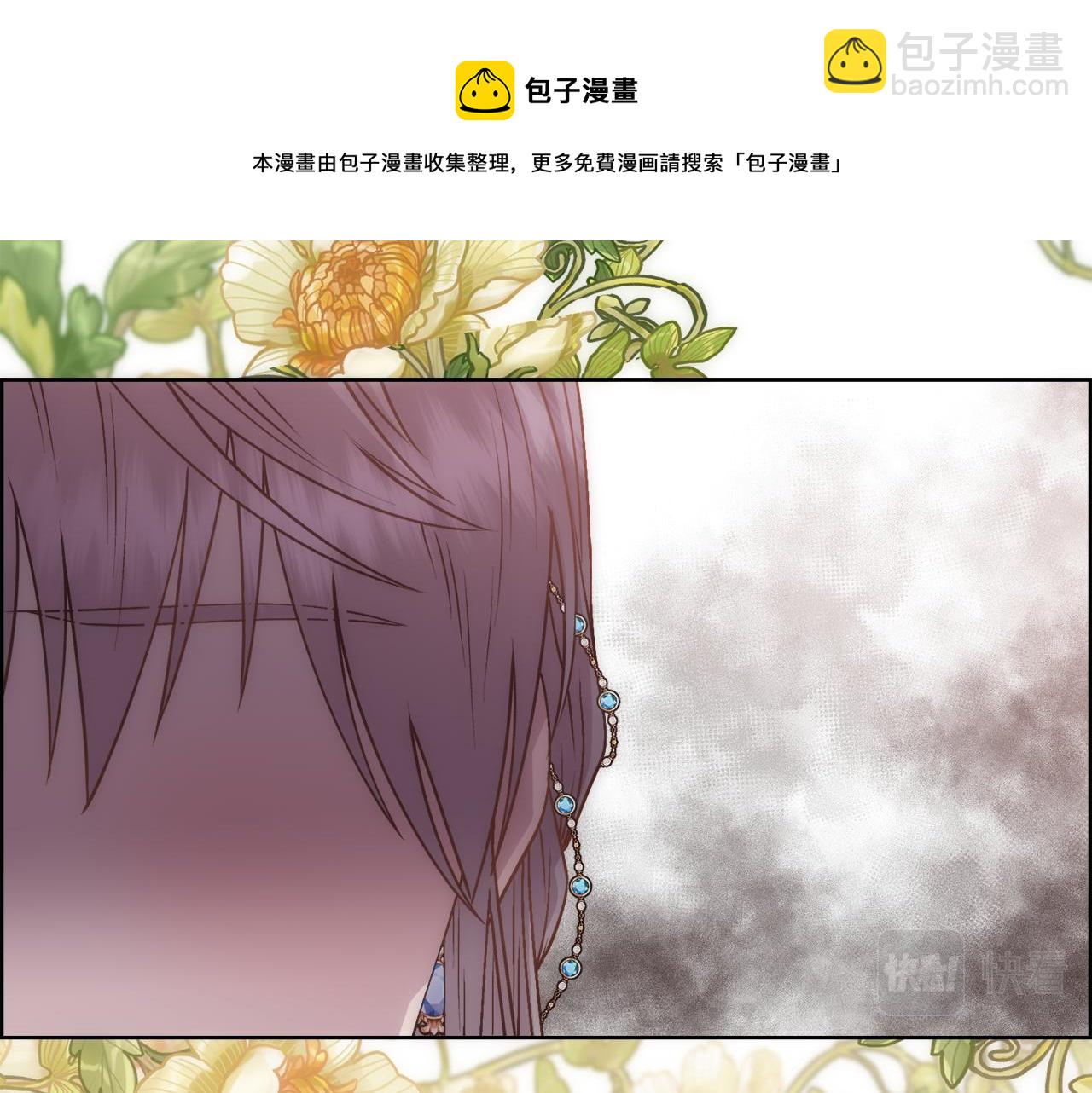 第7话 无法拒绝(1/4)-第8话