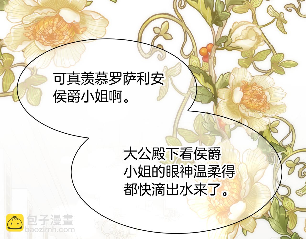 第7话 无法拒绝(1/4)-第8话