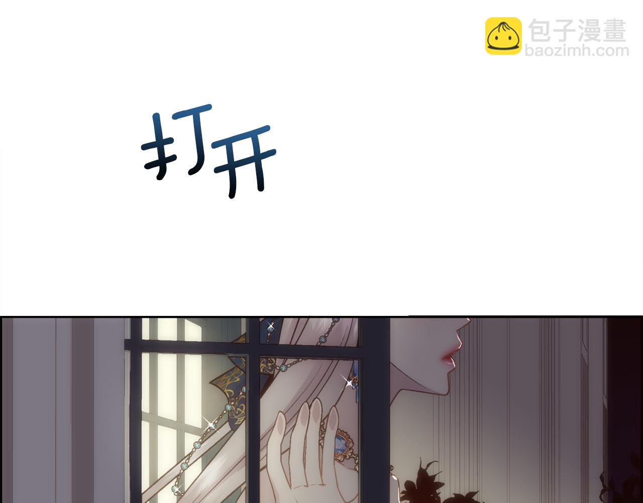 第7话 无法拒绝(1/4)-第8话
