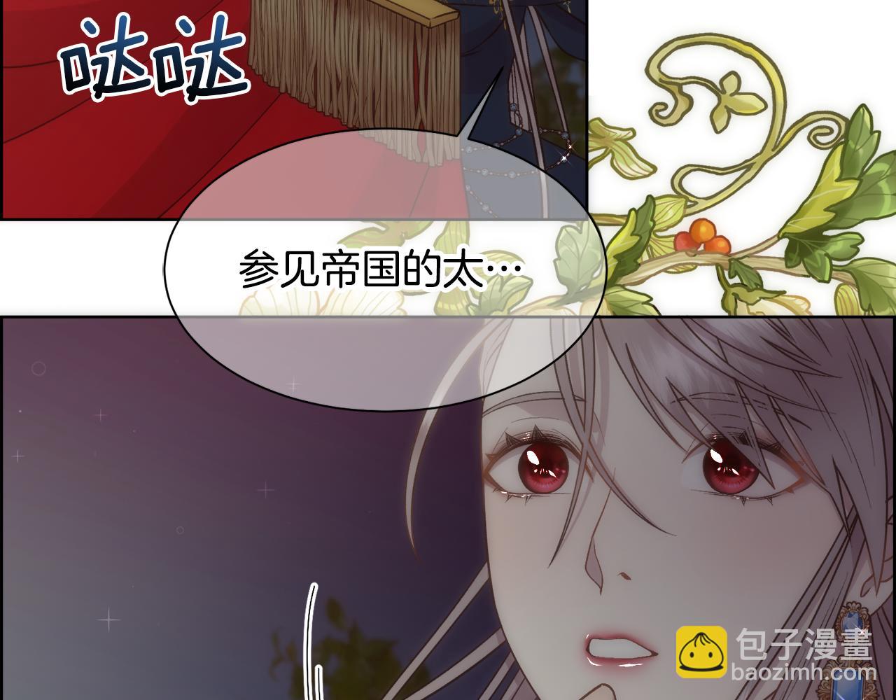 第7话 无法拒绝(1/4)-第8话