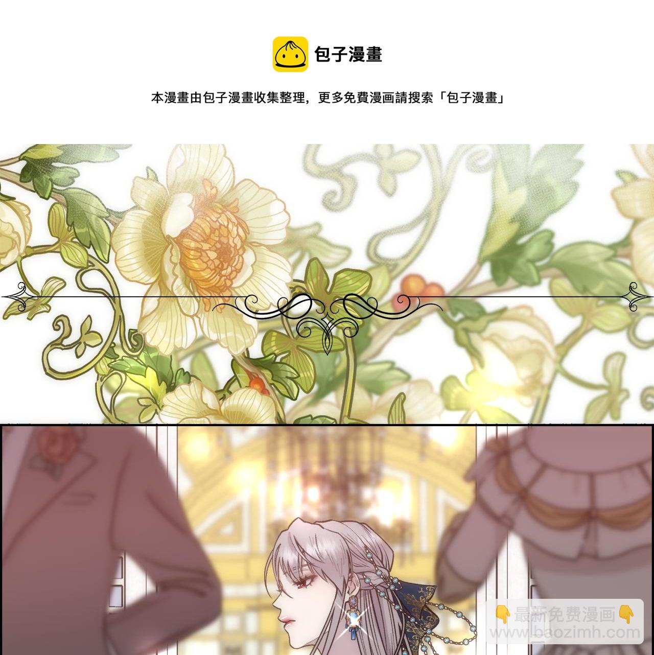 第7话 无法拒绝(1/4)-第8话