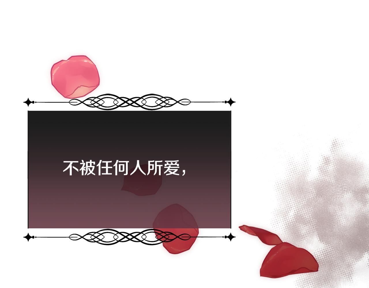 第71话 爱自己(1/4)-第72话