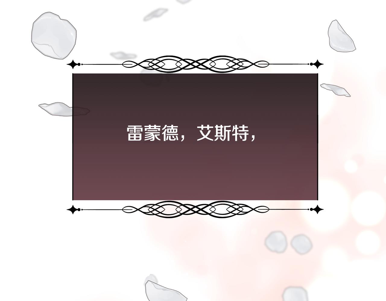 第71话 爱自己(1/4)-第72话