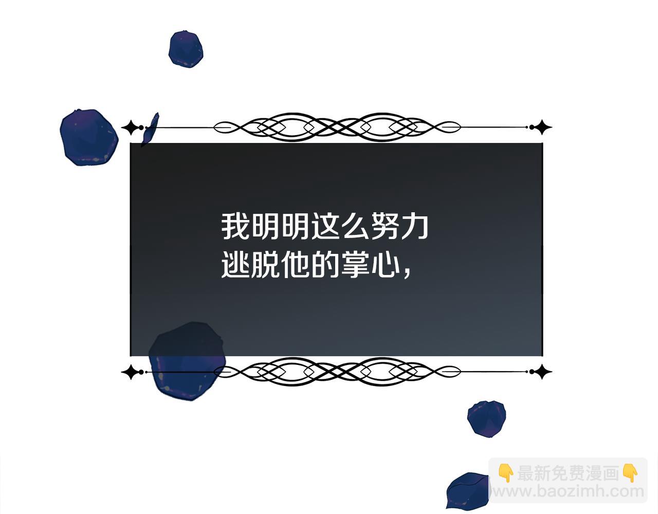 第73话 你觉得我哥哥怎么样？(1/4)-第74话
