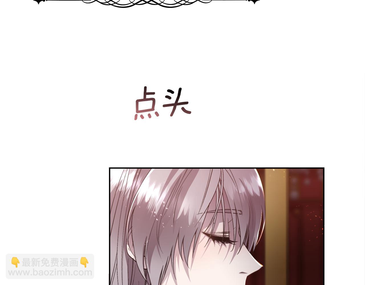 第73话 你觉得我哥哥怎么样？(1/4)-第74话