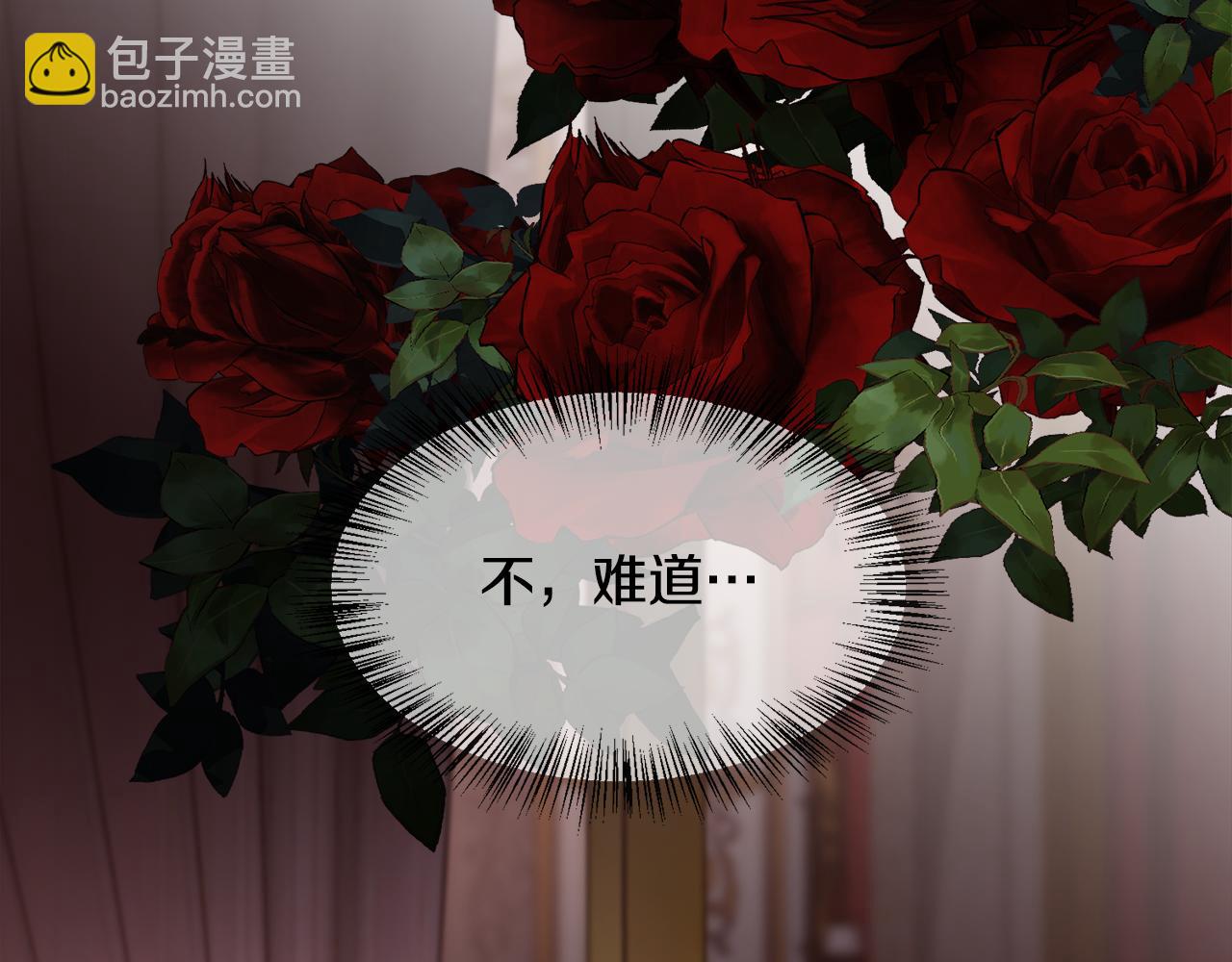 第73话 你觉得我哥哥怎么样？(1/4)-第74话