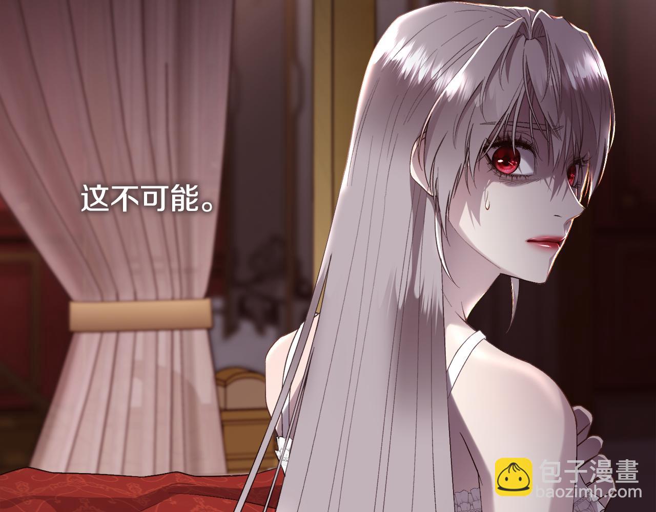 第73话 你觉得我哥哥怎么样？(1/4)-第74话