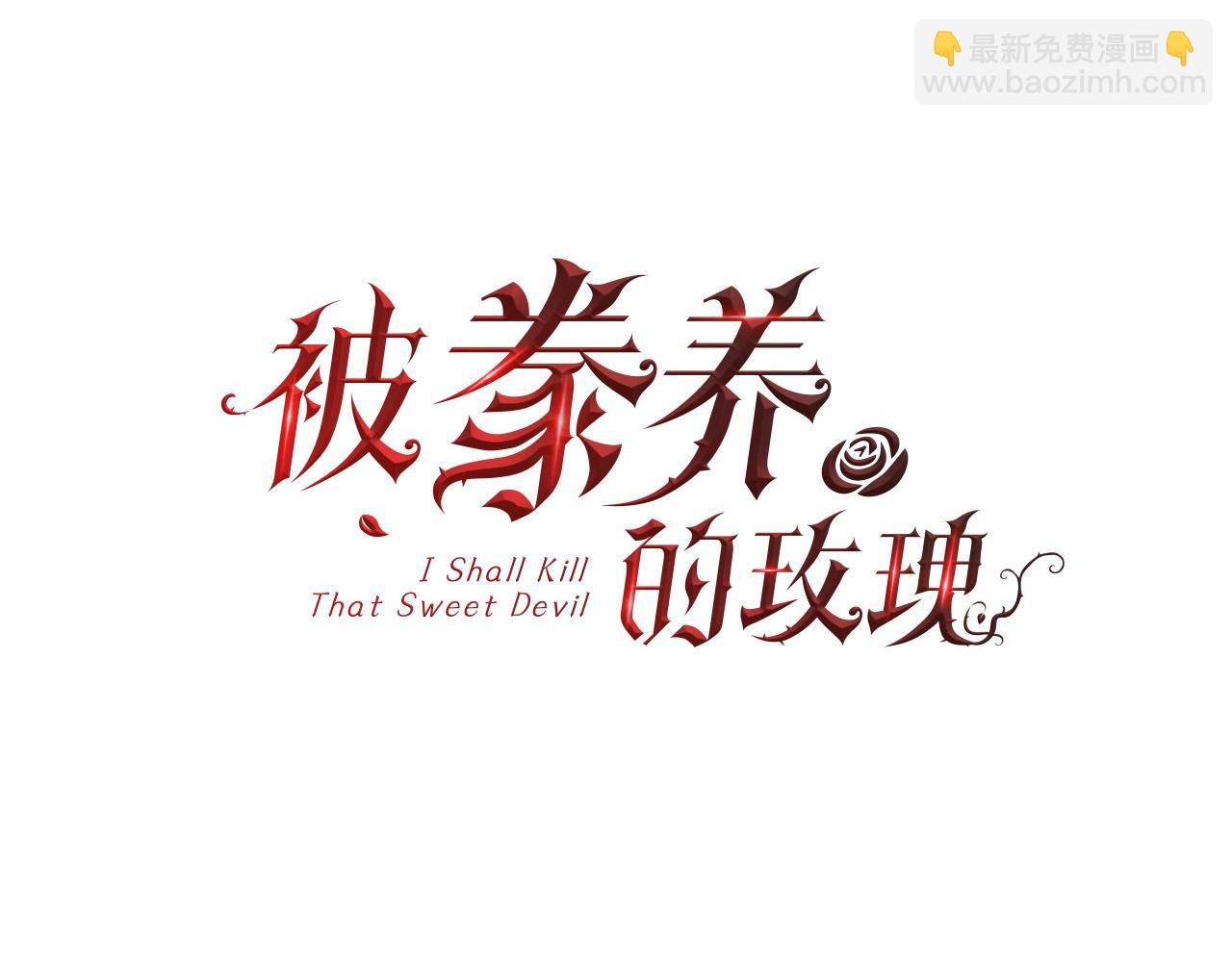 第75话 前世的真相(1/4)-第76话