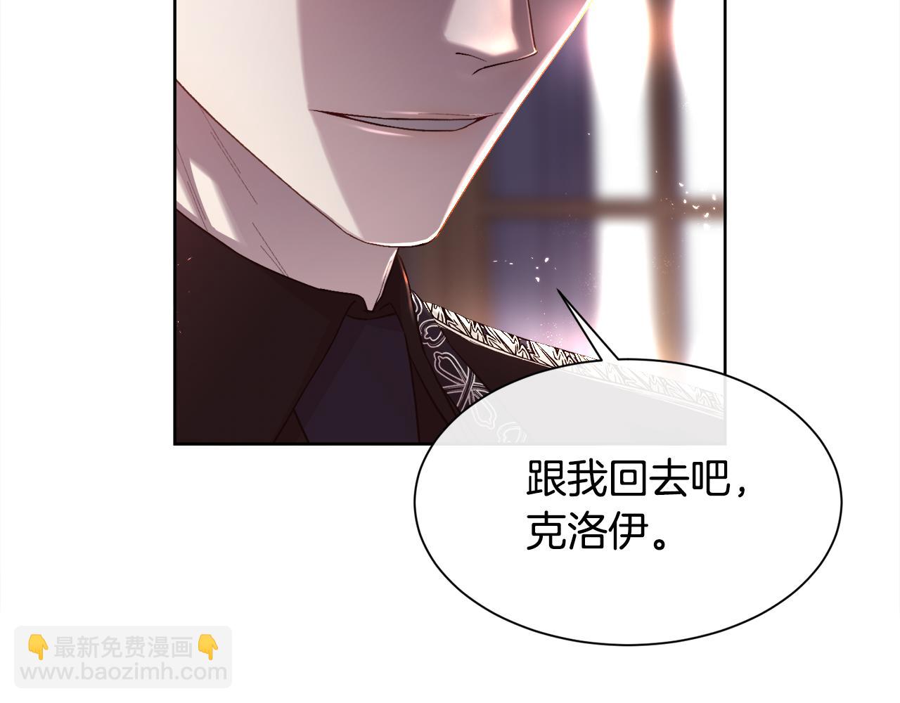 第75话 前世的真相(1/4)-第76话