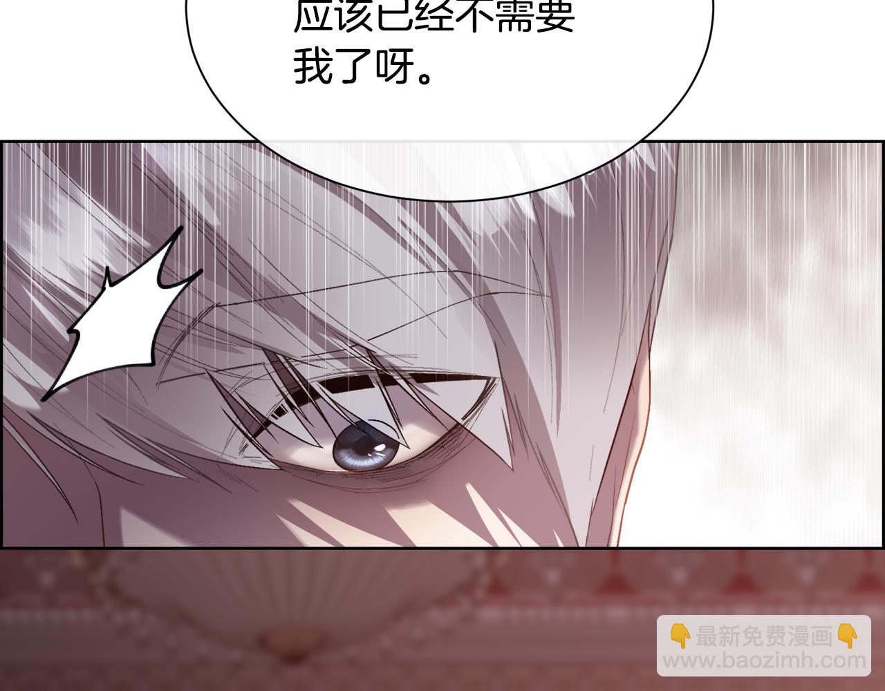 第75话 前世的真相(1/4)-第76话