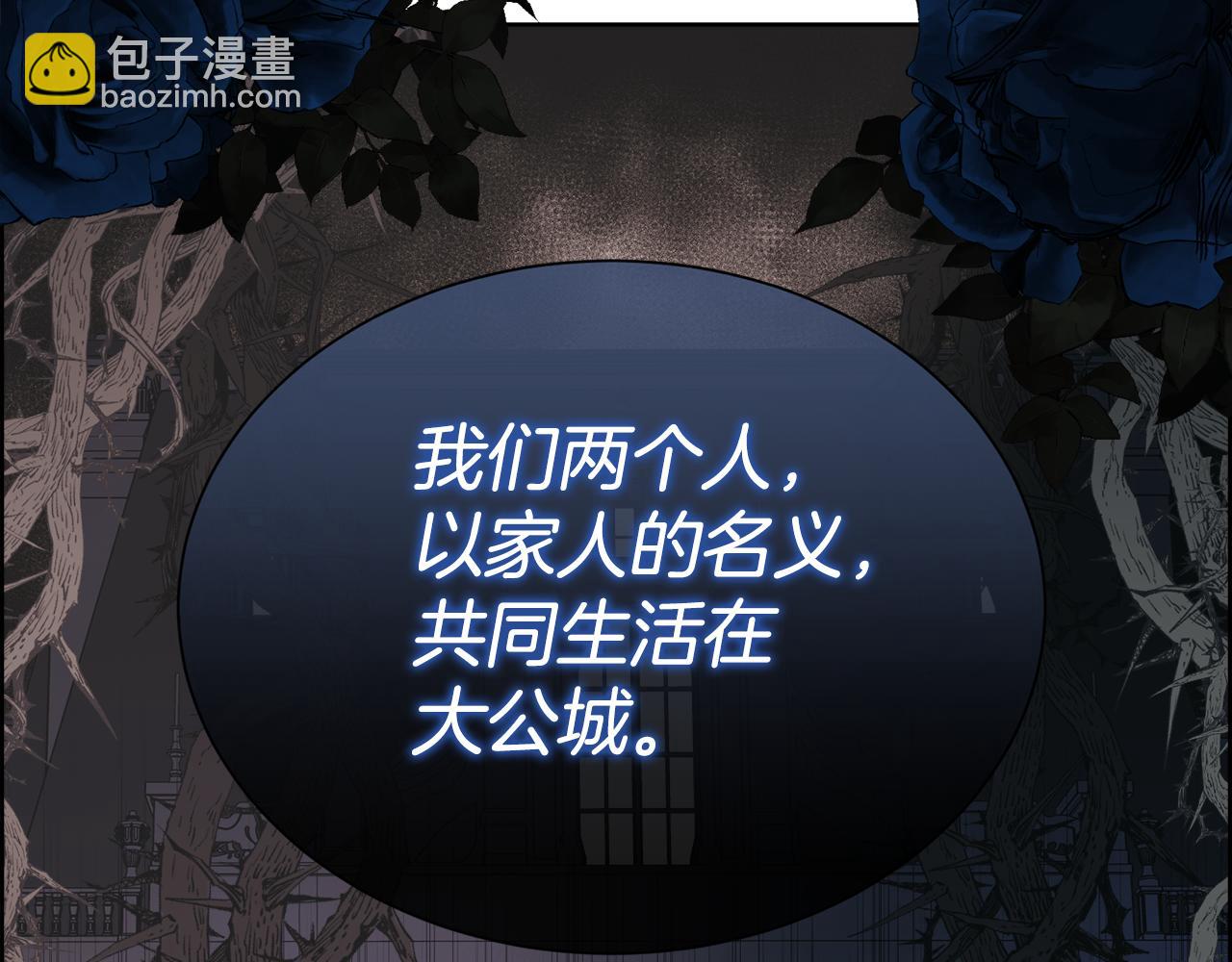 第75话 前世的真相(1/4)-第76话