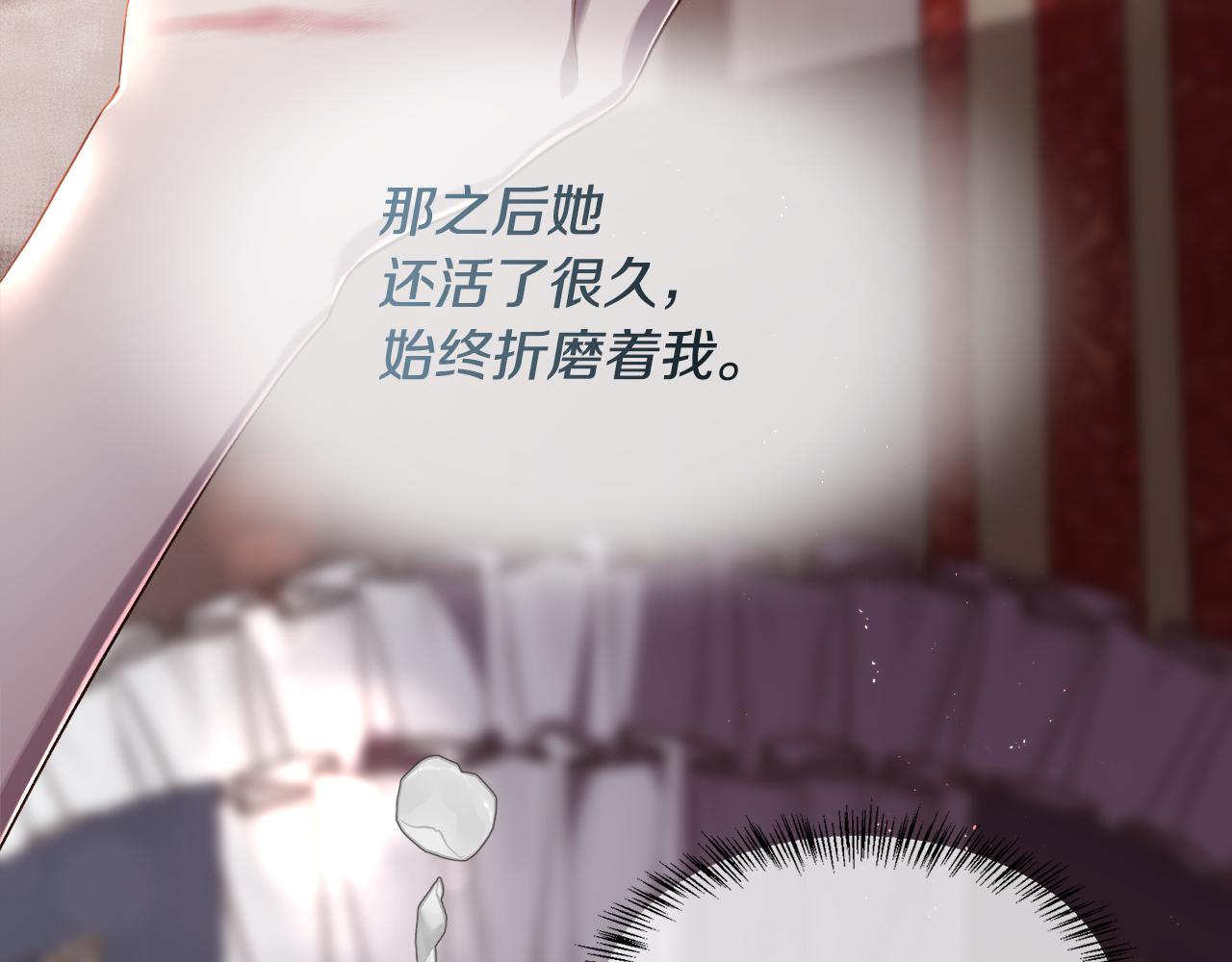 第77话 杀害皇族(1/4)-第78话