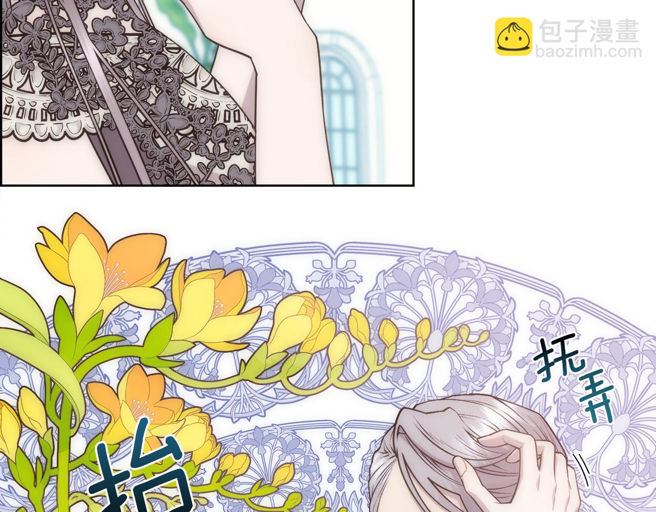 第9话 叔叔的订婚礼(1/3)-第10话