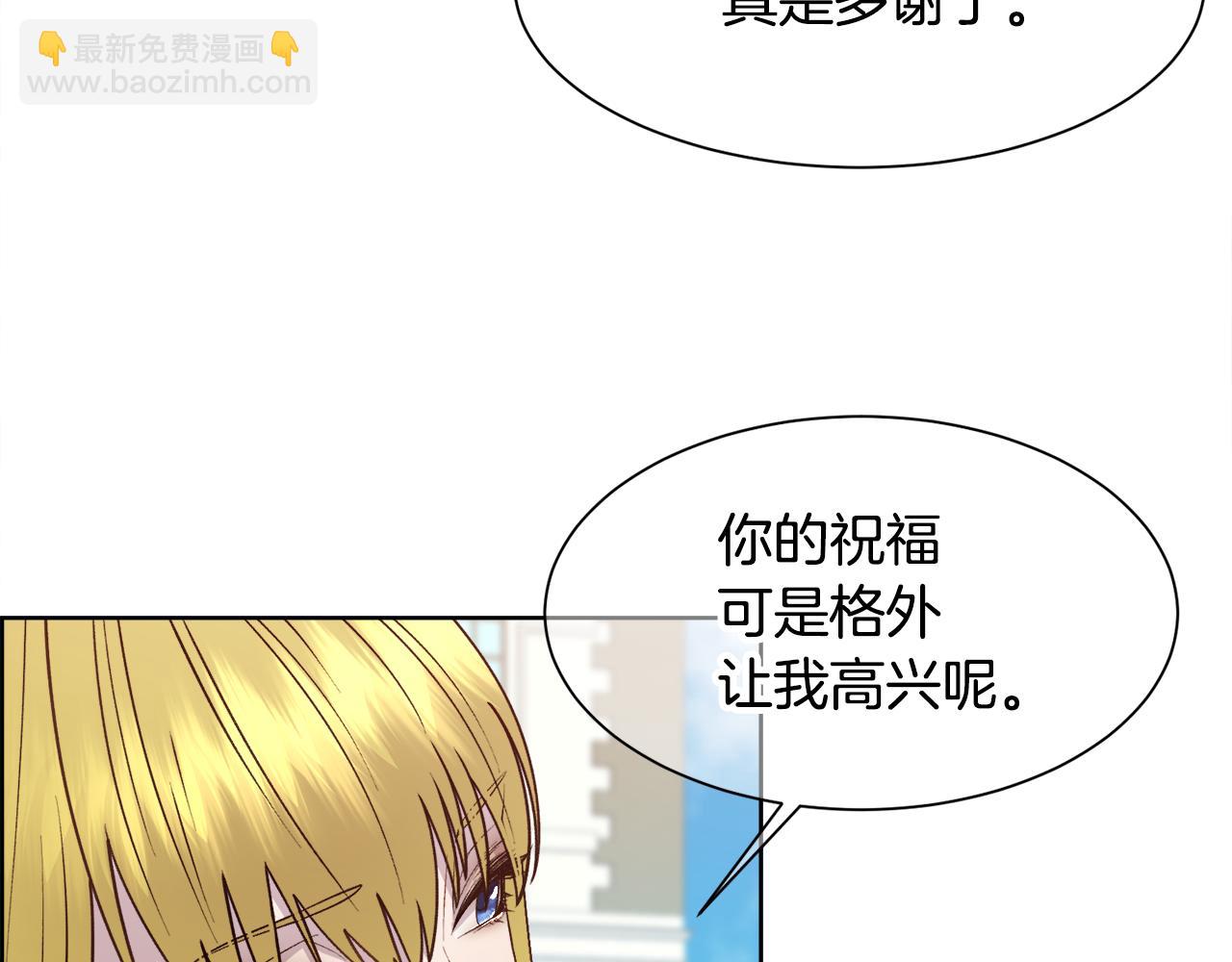 第9话 叔叔的订婚礼(1/3)-第10话