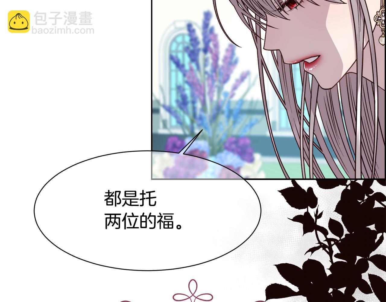 第9话 叔叔的订婚礼(1/3)-第10话