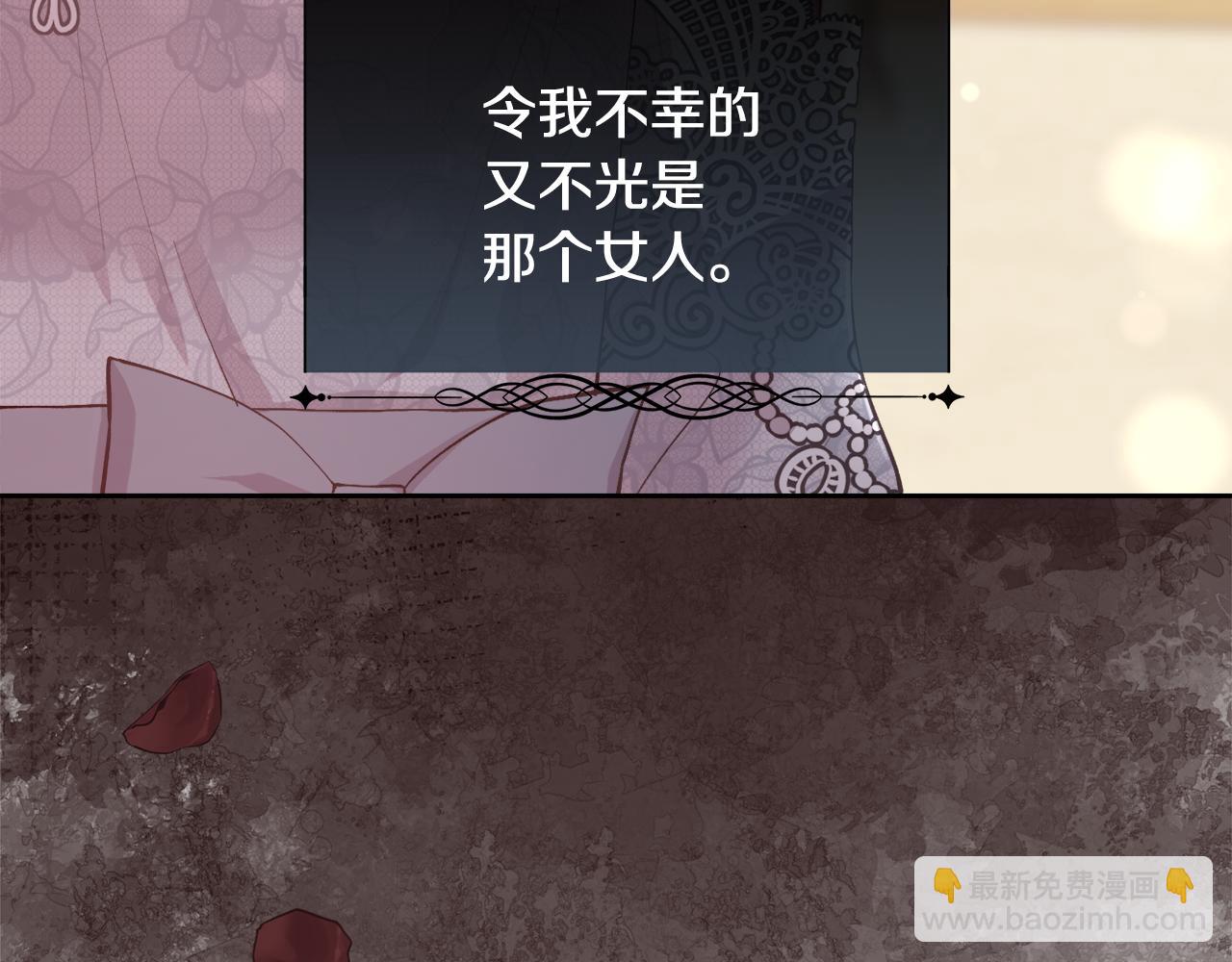 第79话 加洛林家族(1/4)-第80话