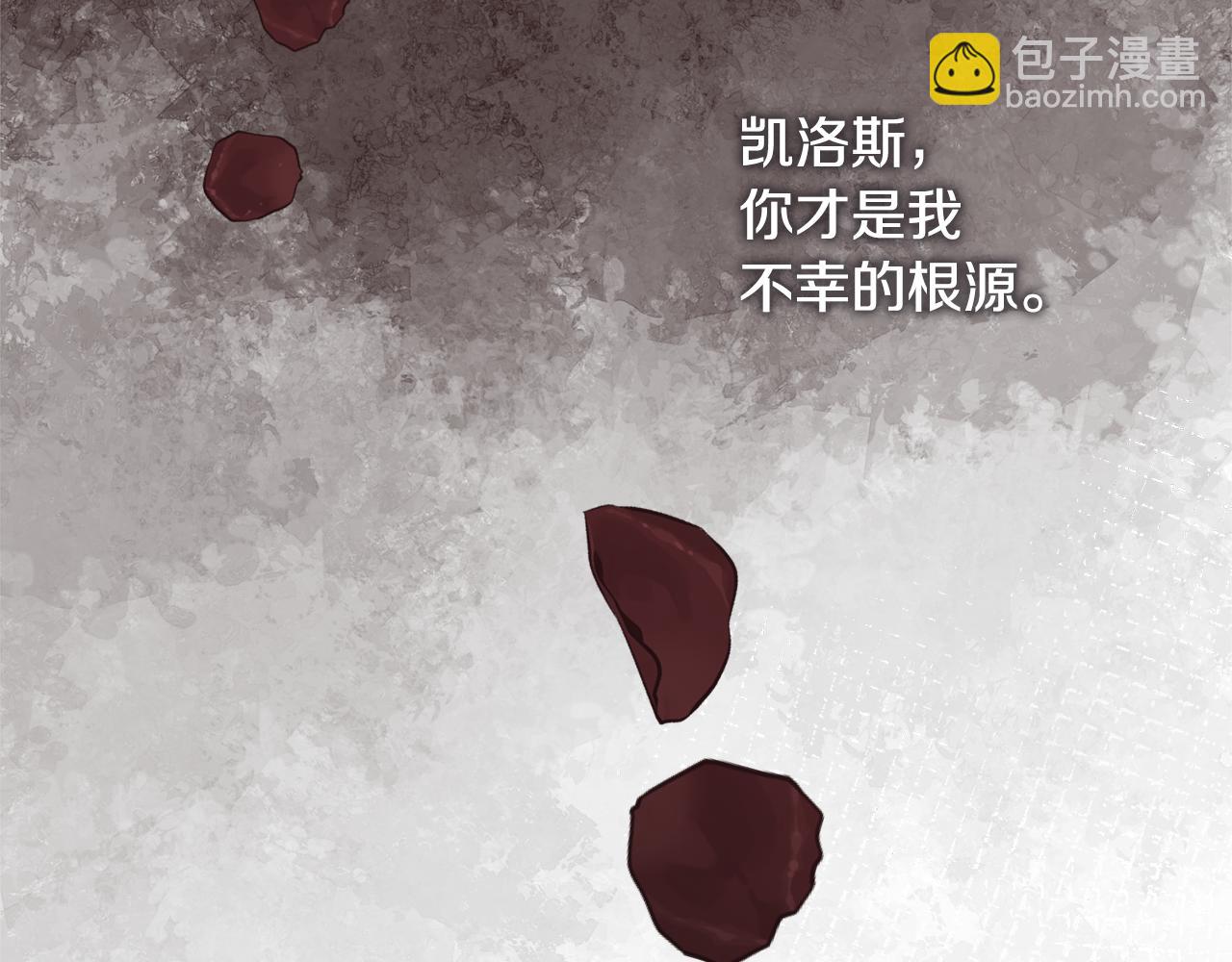第79话 加洛林家族(1/4)-第80话