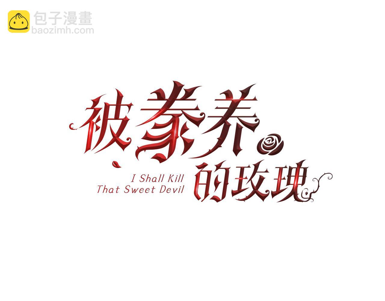 第79话 加洛林家族(1/4)-第80话