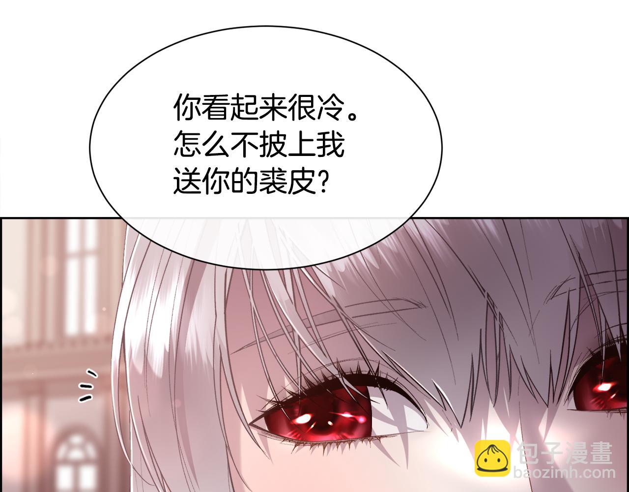 第79话 加洛林家族(1/4)-第80话