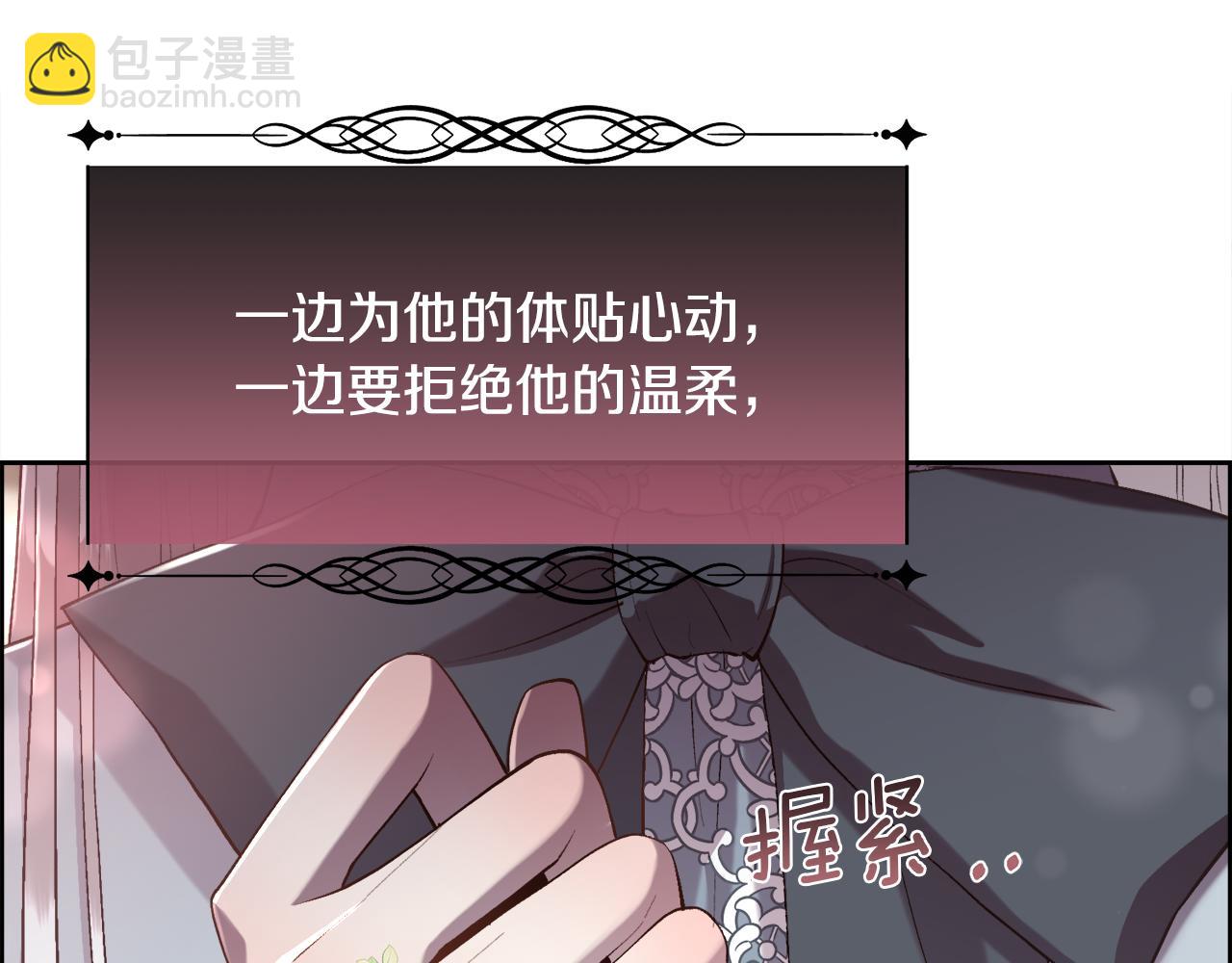 第79话 加洛林家族(1/4)-第80话